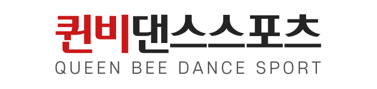 퀸비댄스스포츠_로고